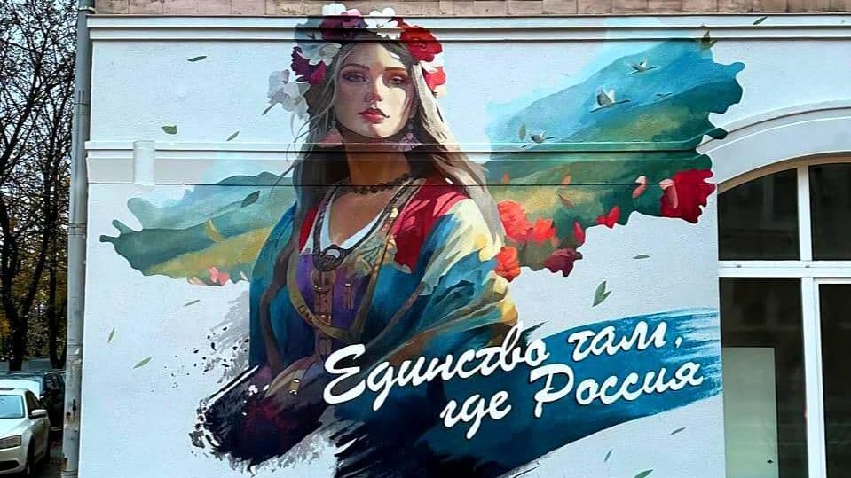 Россияне будут отдыхать четыре дня на День народного единства в 2027 году
