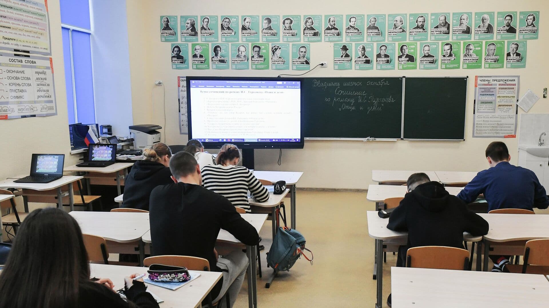 Новый учебник по географии появится в школах с 1 сентября 2028 года