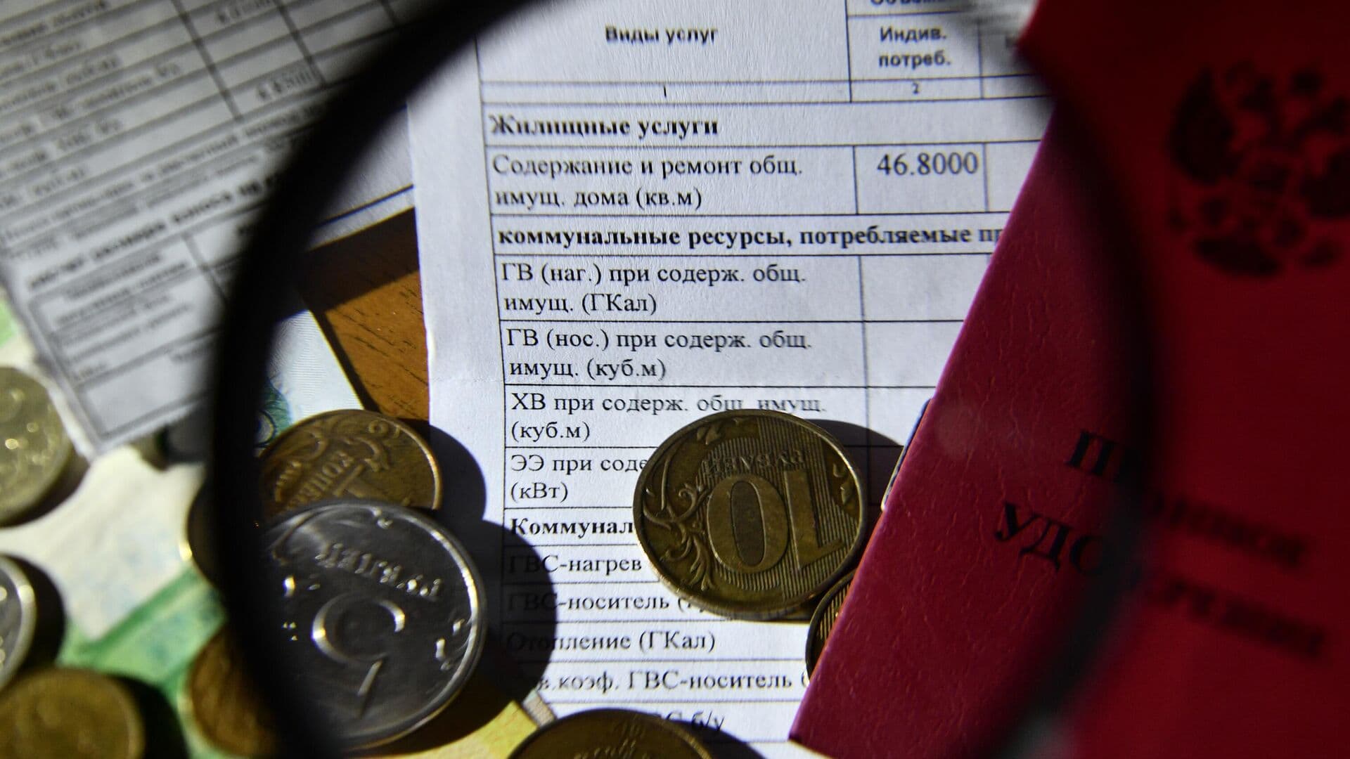 В Госдуме рассказали об оформлении перерасчета за ЖКУ на майские праздники