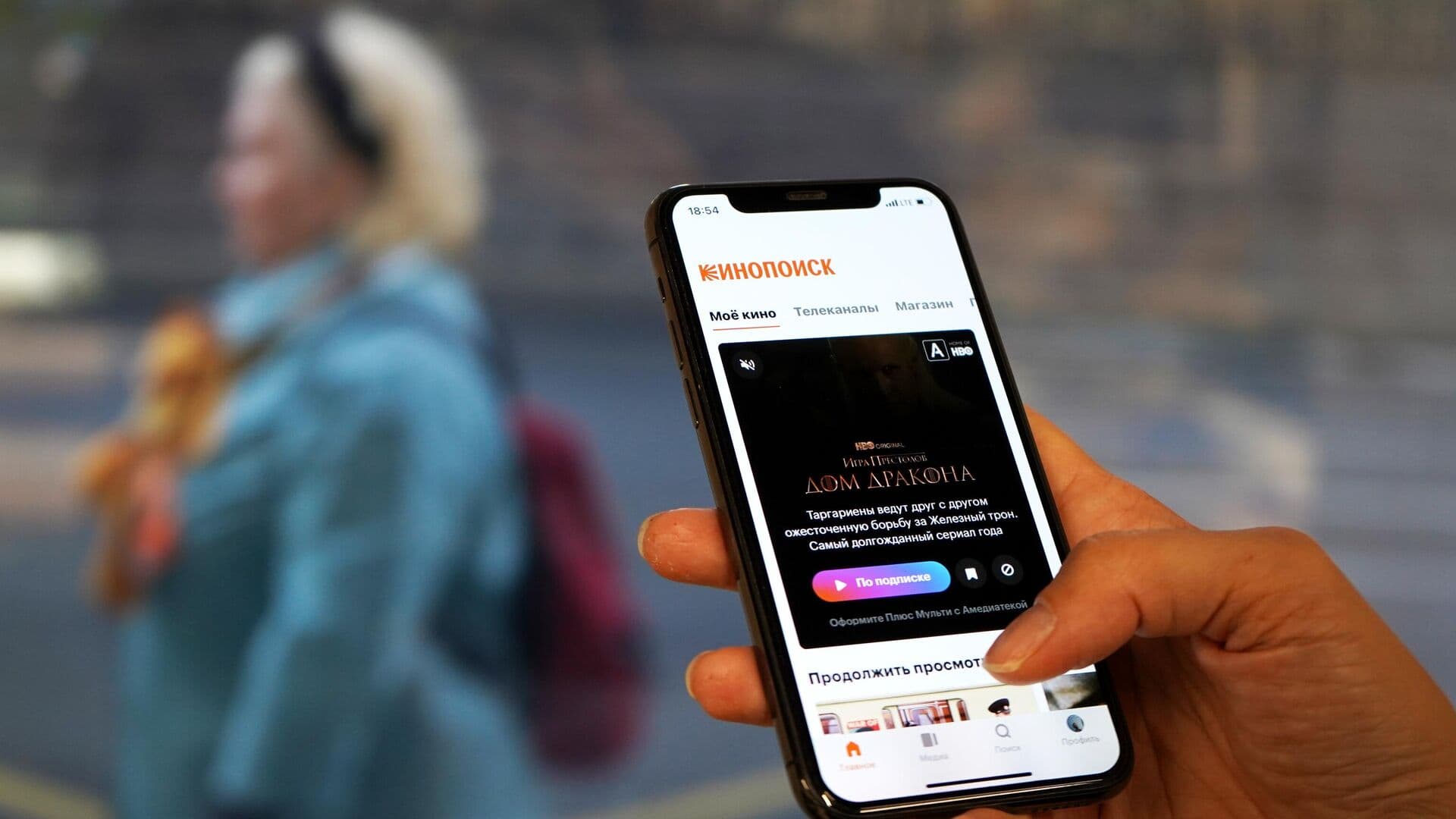 "Кинопоиск" удалил "Метод 3" из-за дискредитации традиционных ценностей