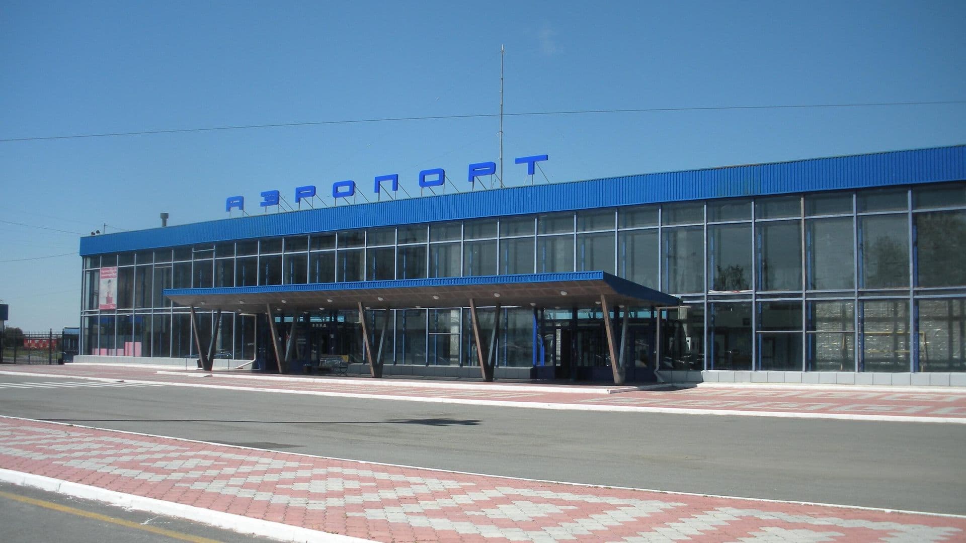 В аэропорту Кургана ввели временные ограничения