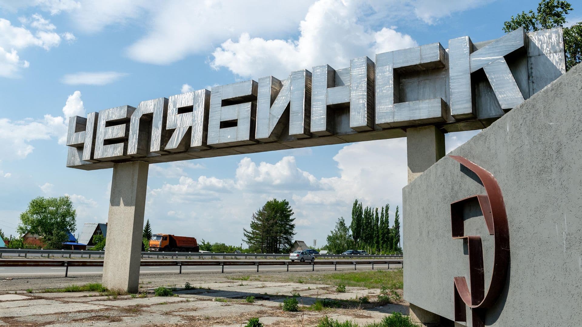 В Челябинской области отменили режим беспилотной опасности