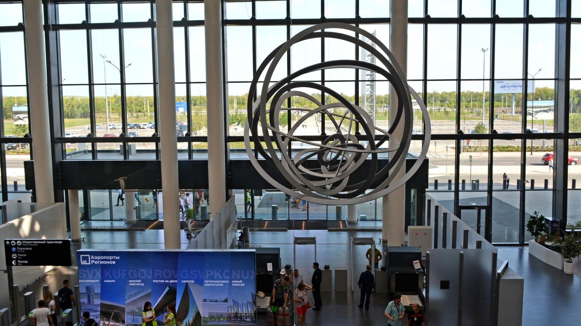 В аэропорту Саратова ввели временные ограничения