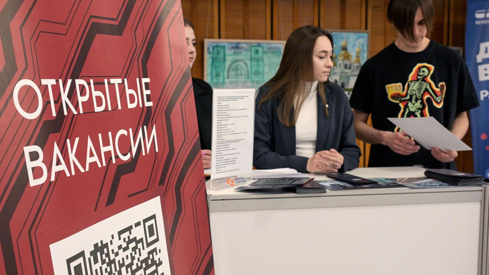 Названы самые высокооплачиваемые вакансии в крупных городах России