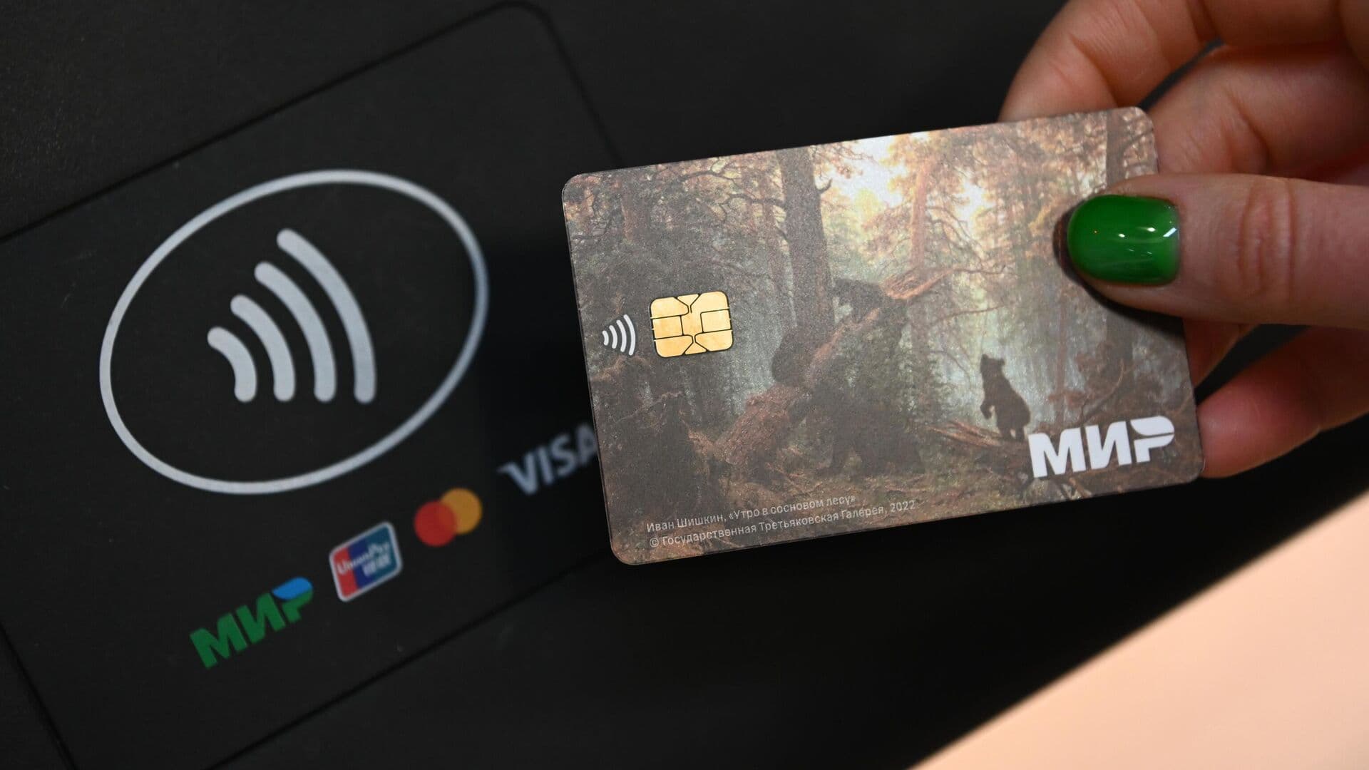 В России хотят сделать карту "Мир" единым инструментом доступа к льготам