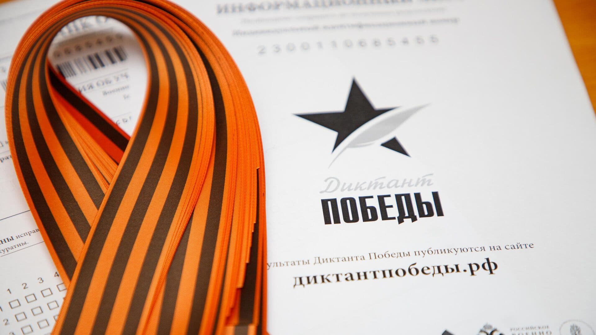 В трех городах Армении написали "Диктант Победы"