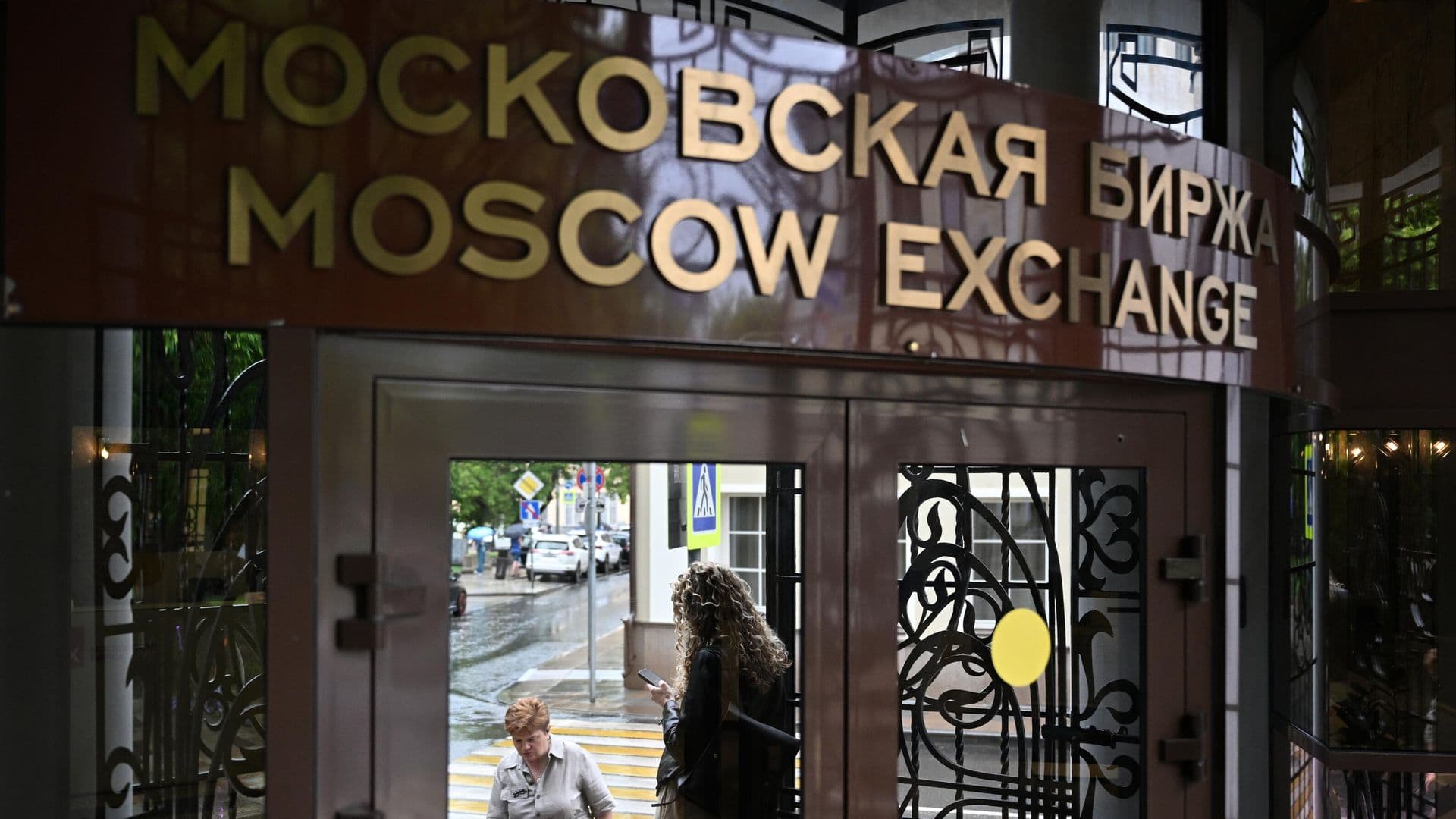 Мосбиржа продолжает работать в обычном режиме на фоне санкций ЕС