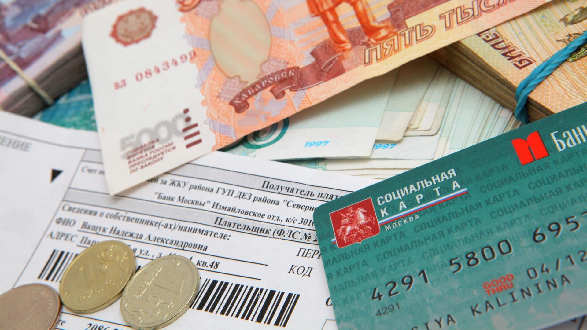 Соцфонд начнет принимать заявки на получение семейной выплаты