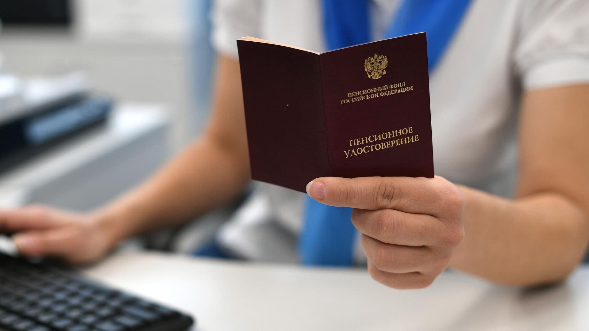 Россиянам с 1 апреля проиндексируют социальные пенсии