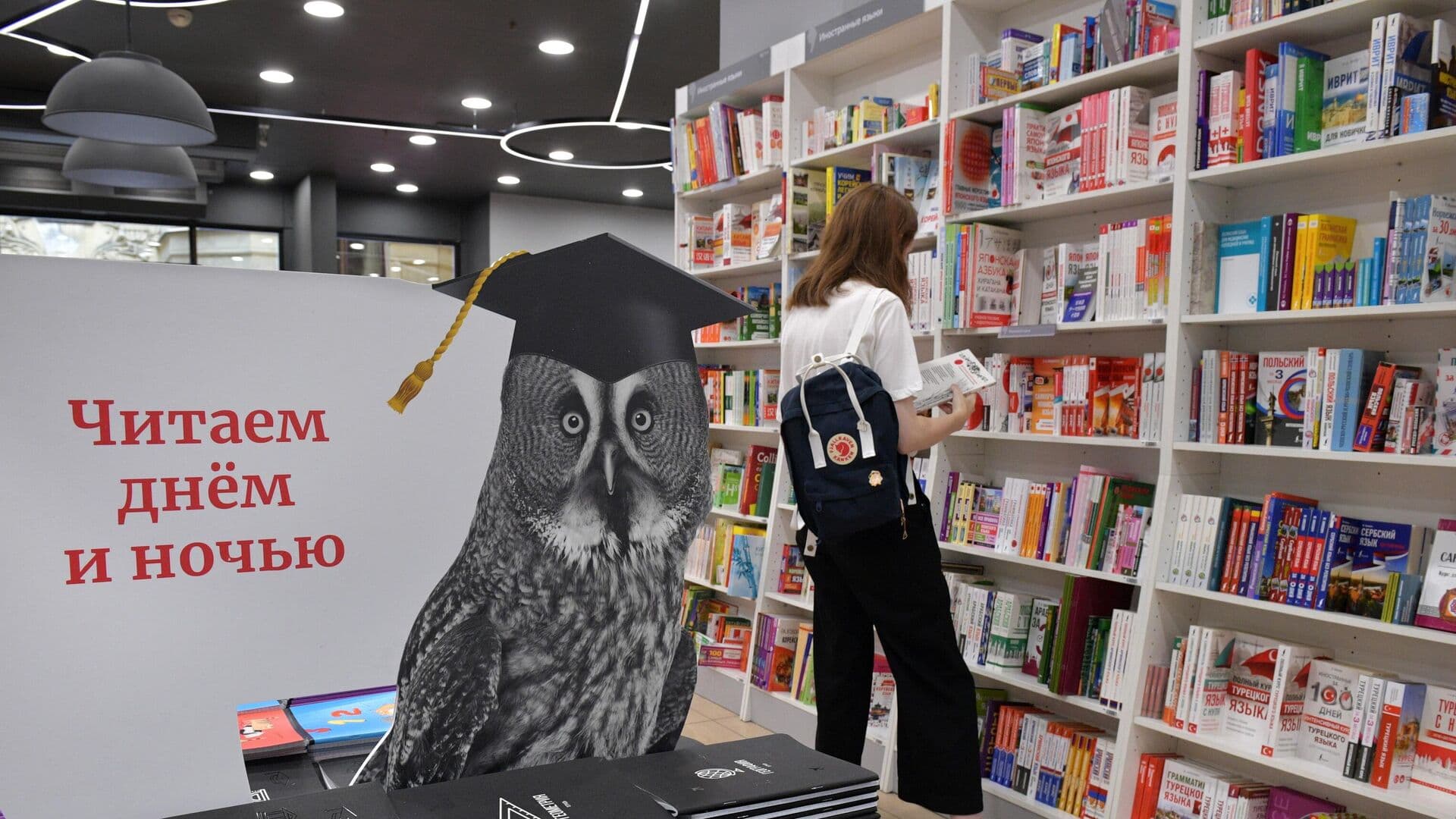 В России с 1 марта будут маркировать книги с упоминанием наркотиков