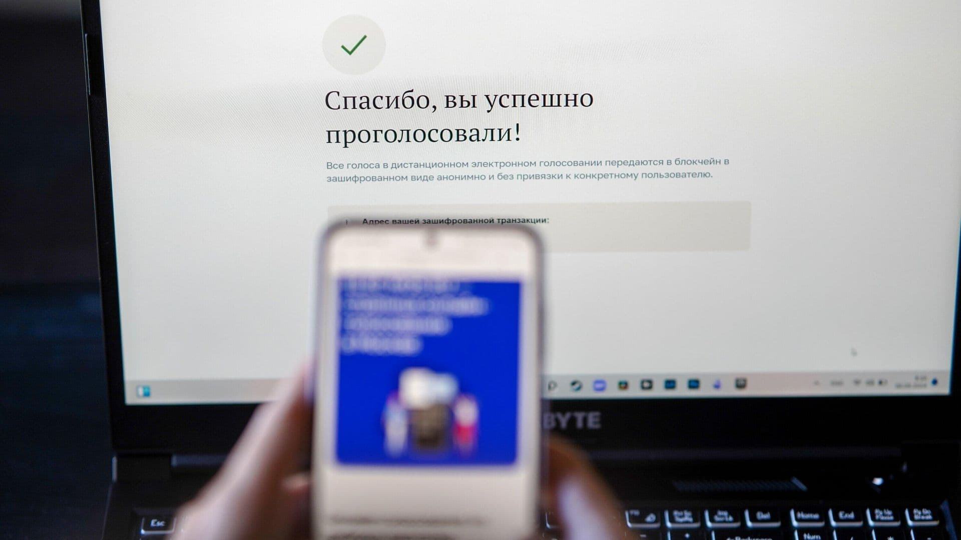 Москвичи смогут проголосовать на выборах в Госдуму онлайн