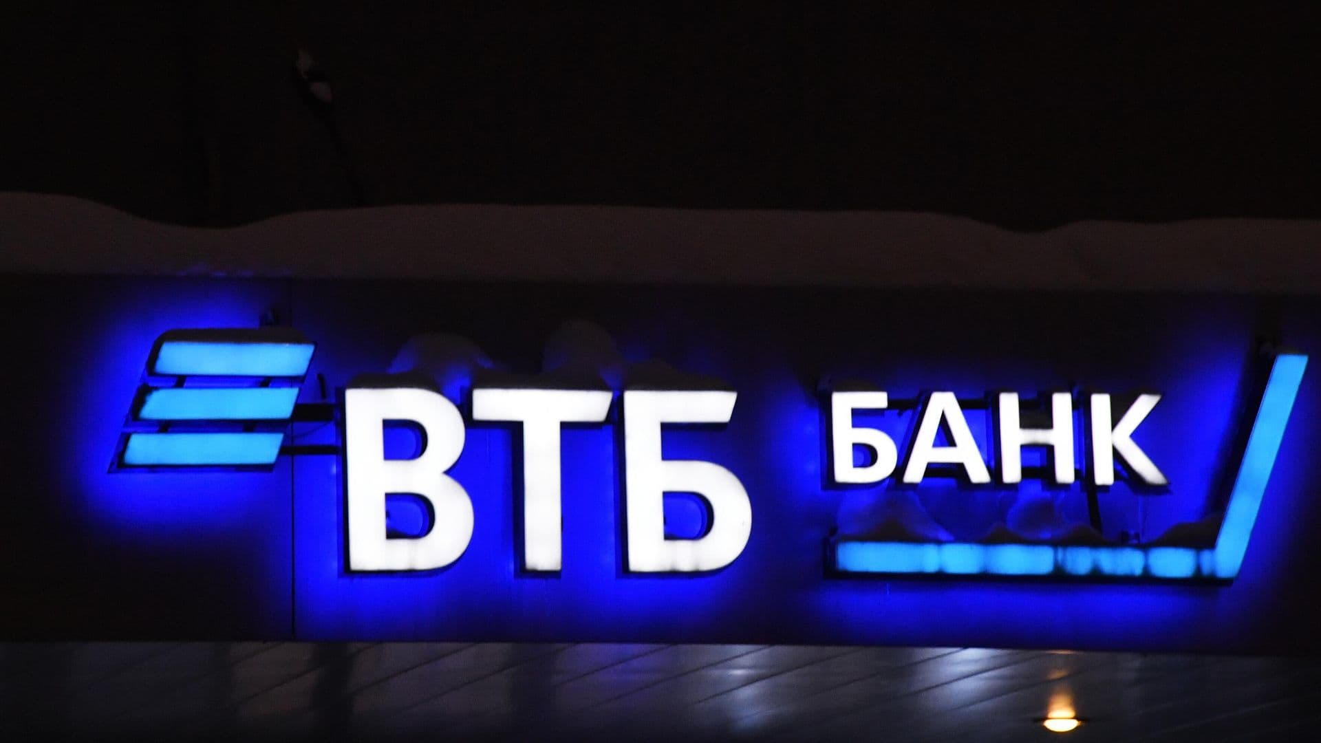 ВТБ шестой год подряд признан лидером российского рынка Private Banking