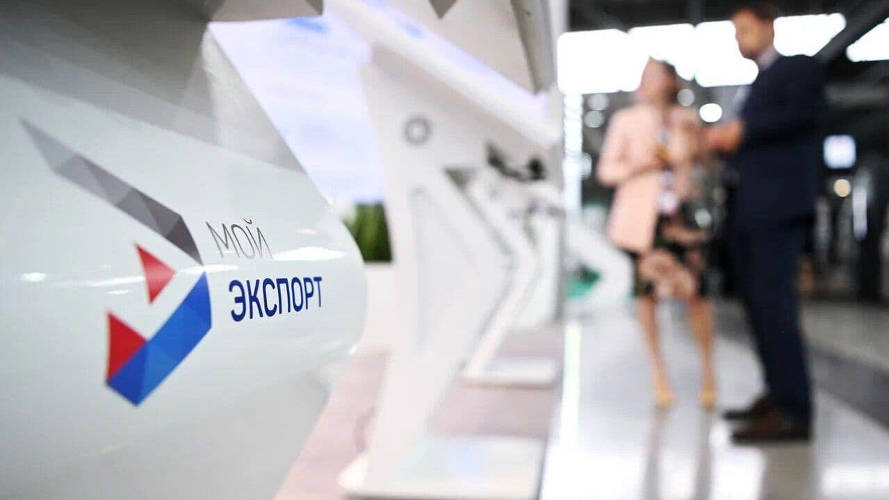 Кредит для экспортеров стал быстрее и удобнее на платформе "Мой экспорт"