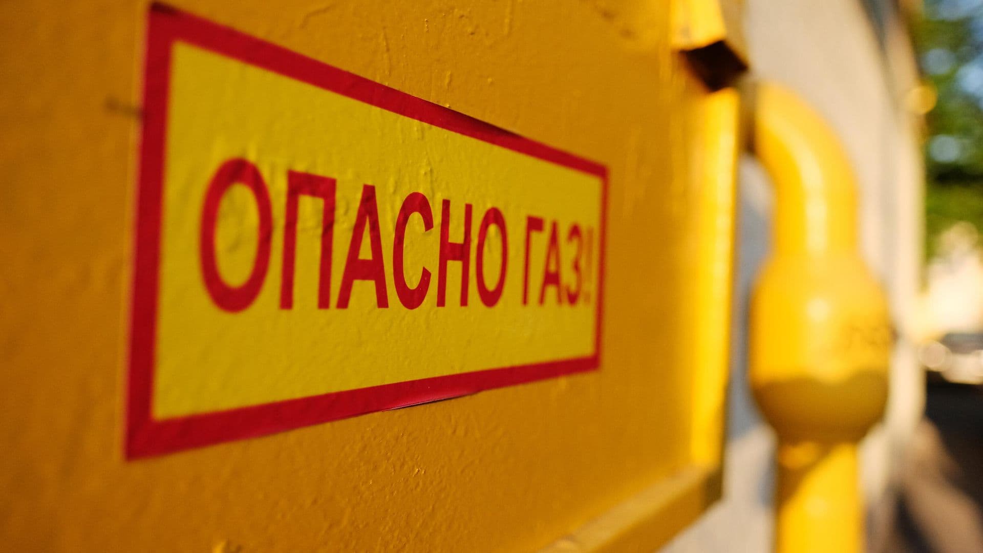 Путин рассказал о льготах в рамках социальной газификации