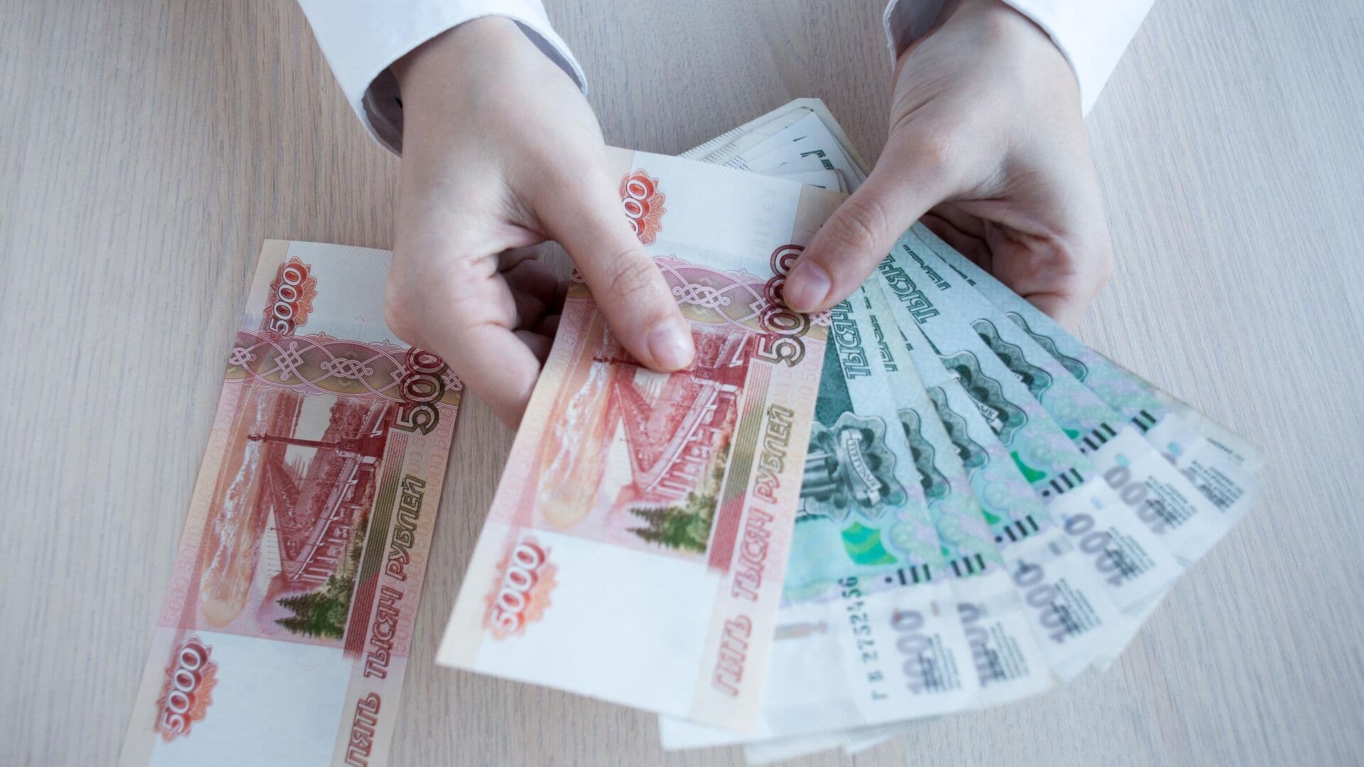 Россияне рассказали, сколько готовы потратить на свои планы в 2026 году