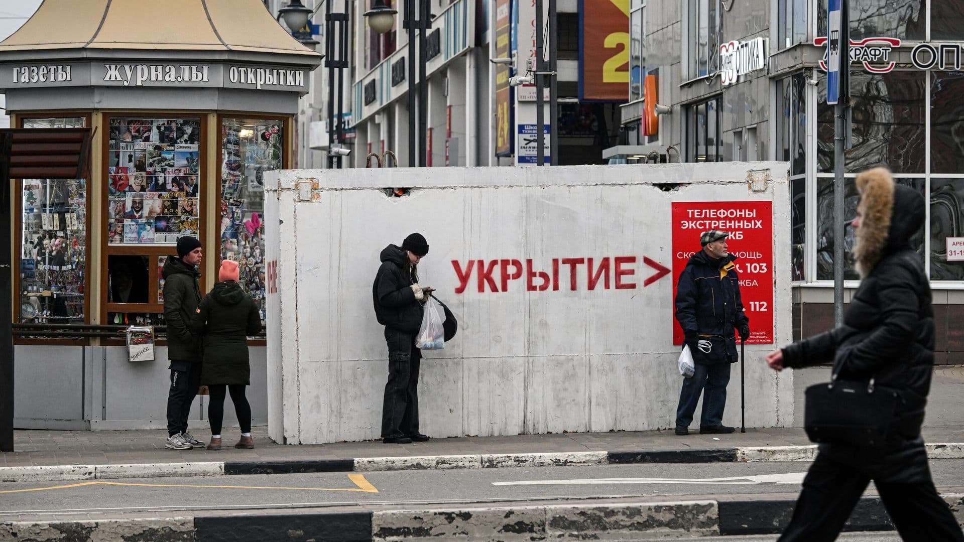 В Новгородской области объявили опасность атаки БПЛА