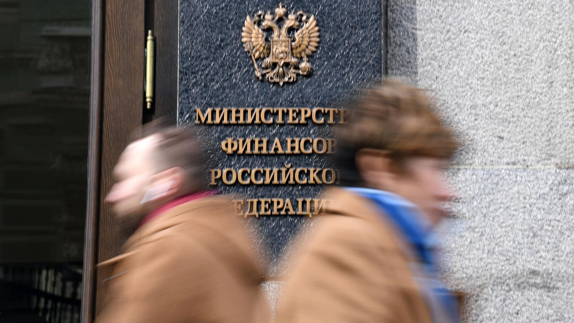 В Минфине опровергли приостановку выплат госслужащим новых регионов