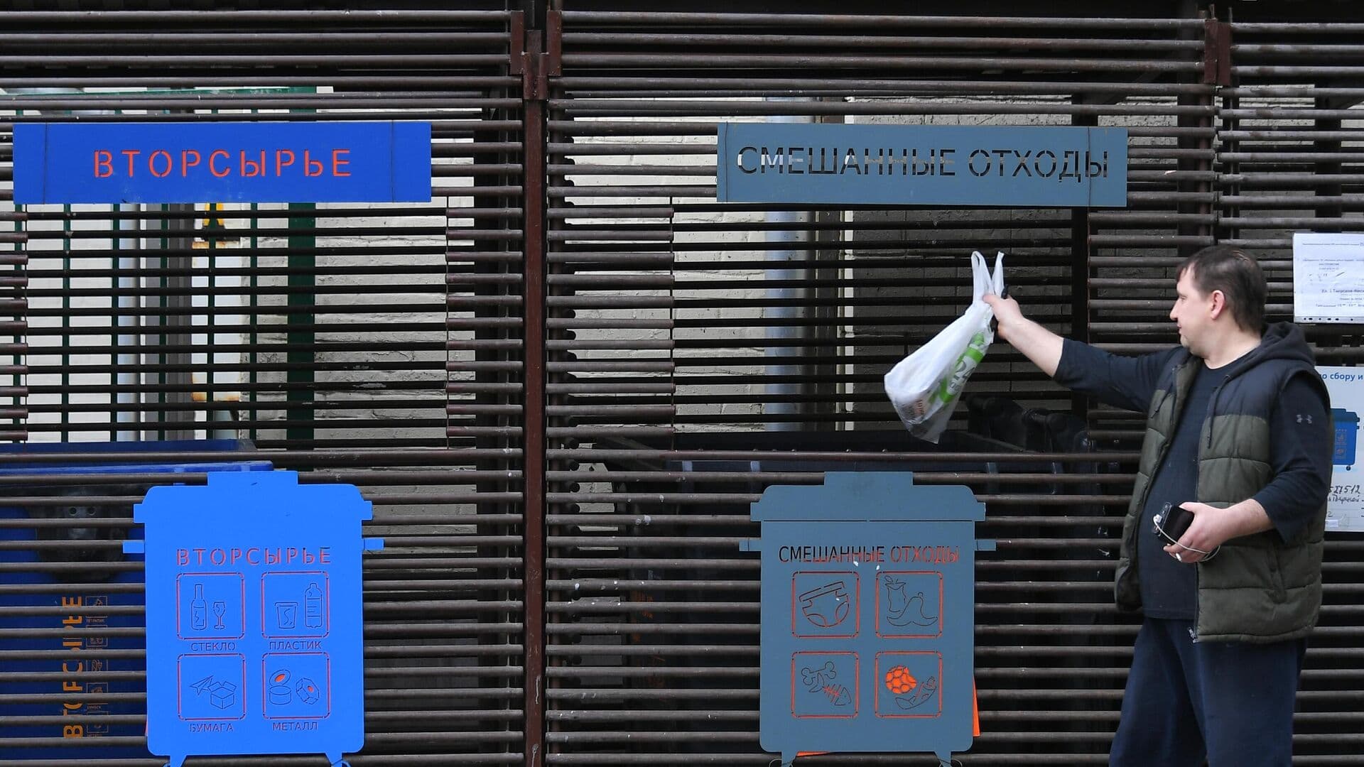 Почти 40 процентов россиян сортируют мусор