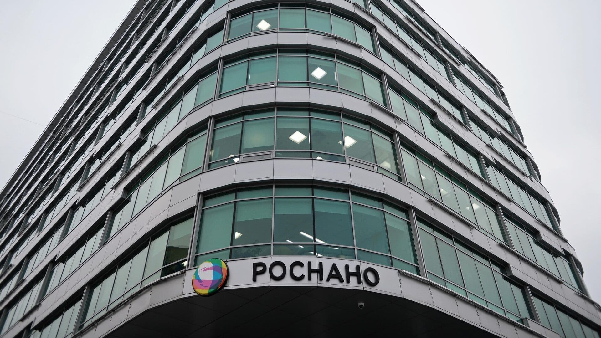 Экс-менеджеры "Роснано" не признали вину в злоупотреблении полномочиями