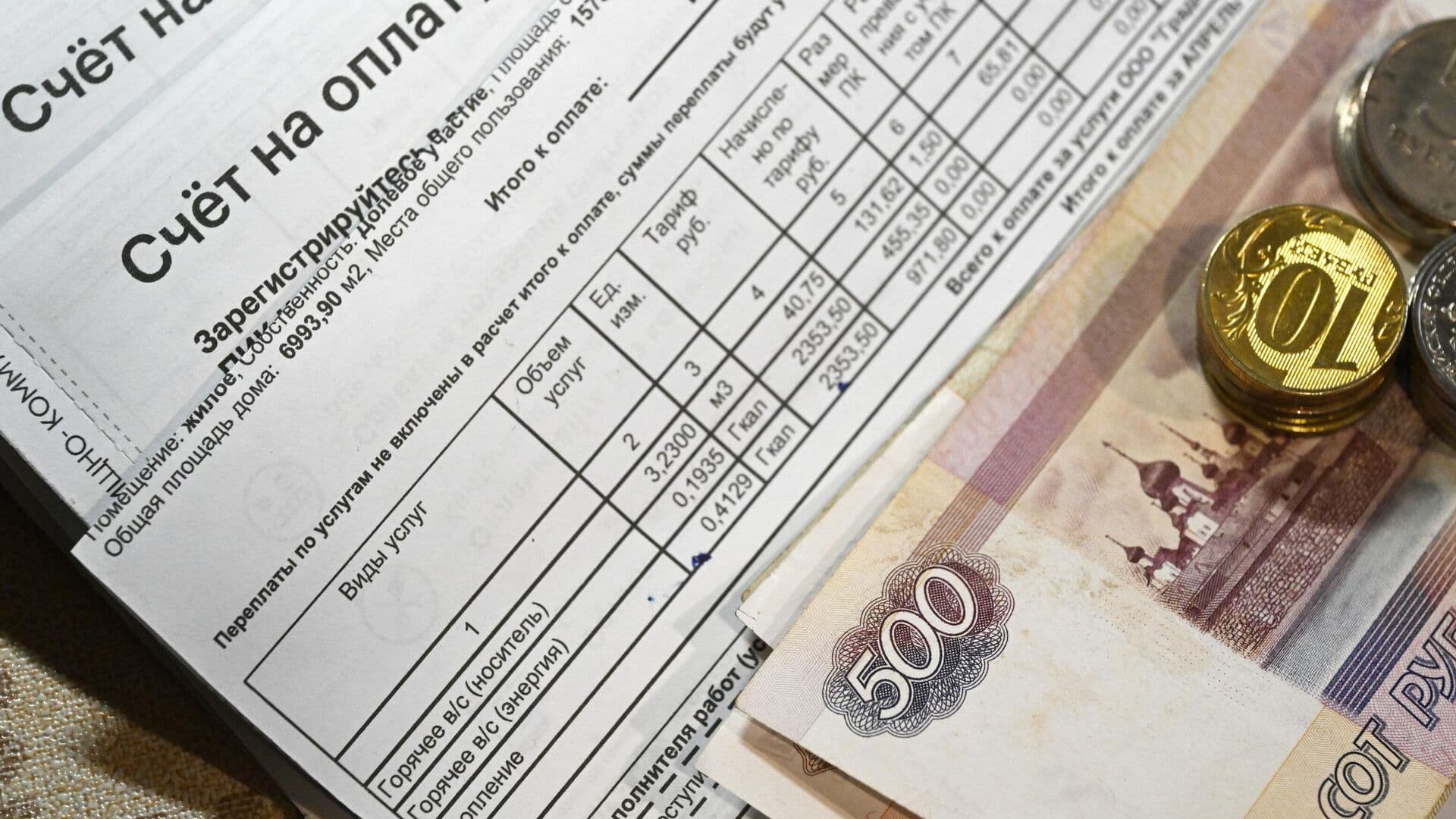 В ГД напомнили о переносе крайнего срока оплаты услуг ЖКХ