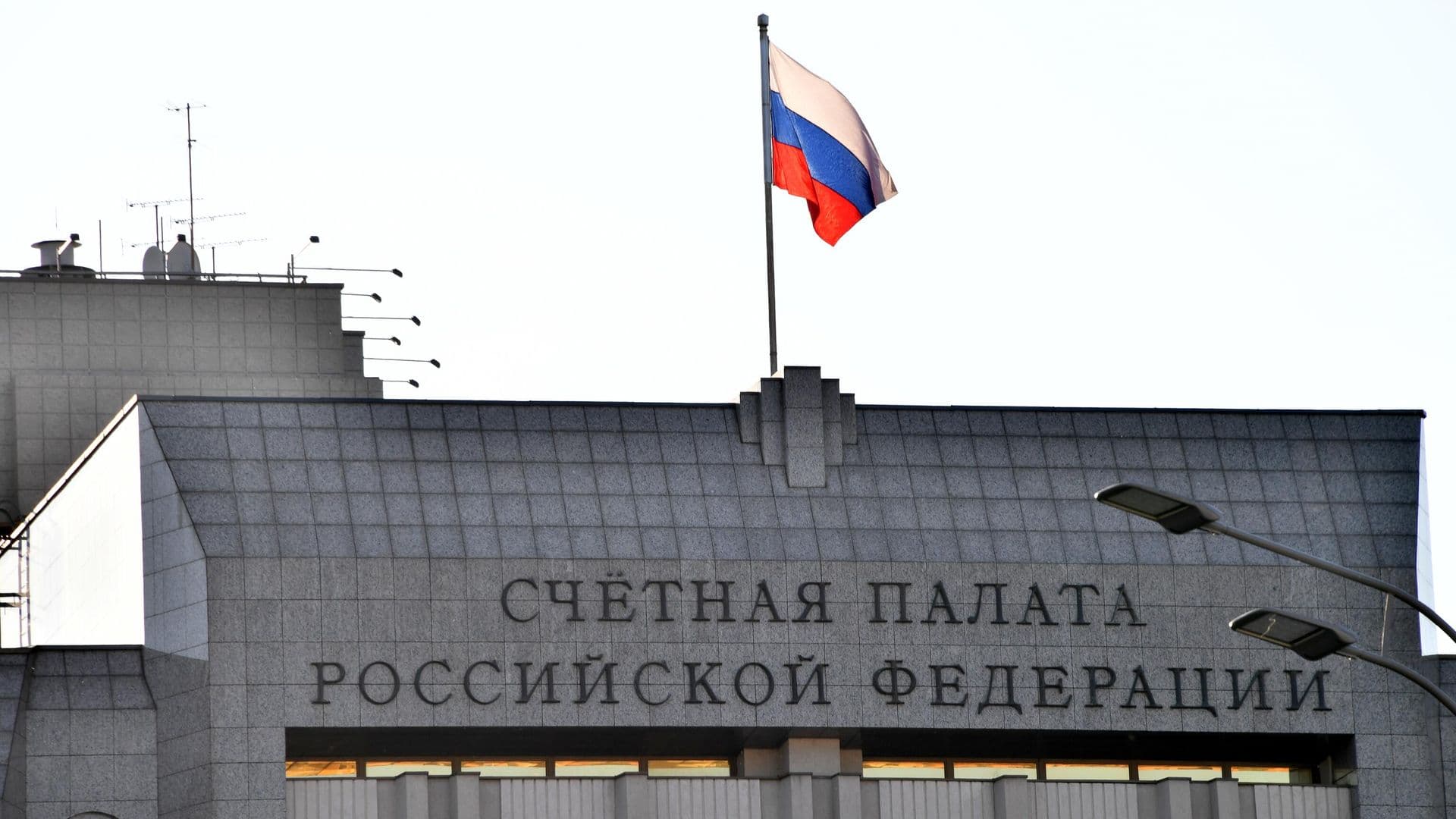 В Счетной палате рассказали, какие расходы нарастили регионы