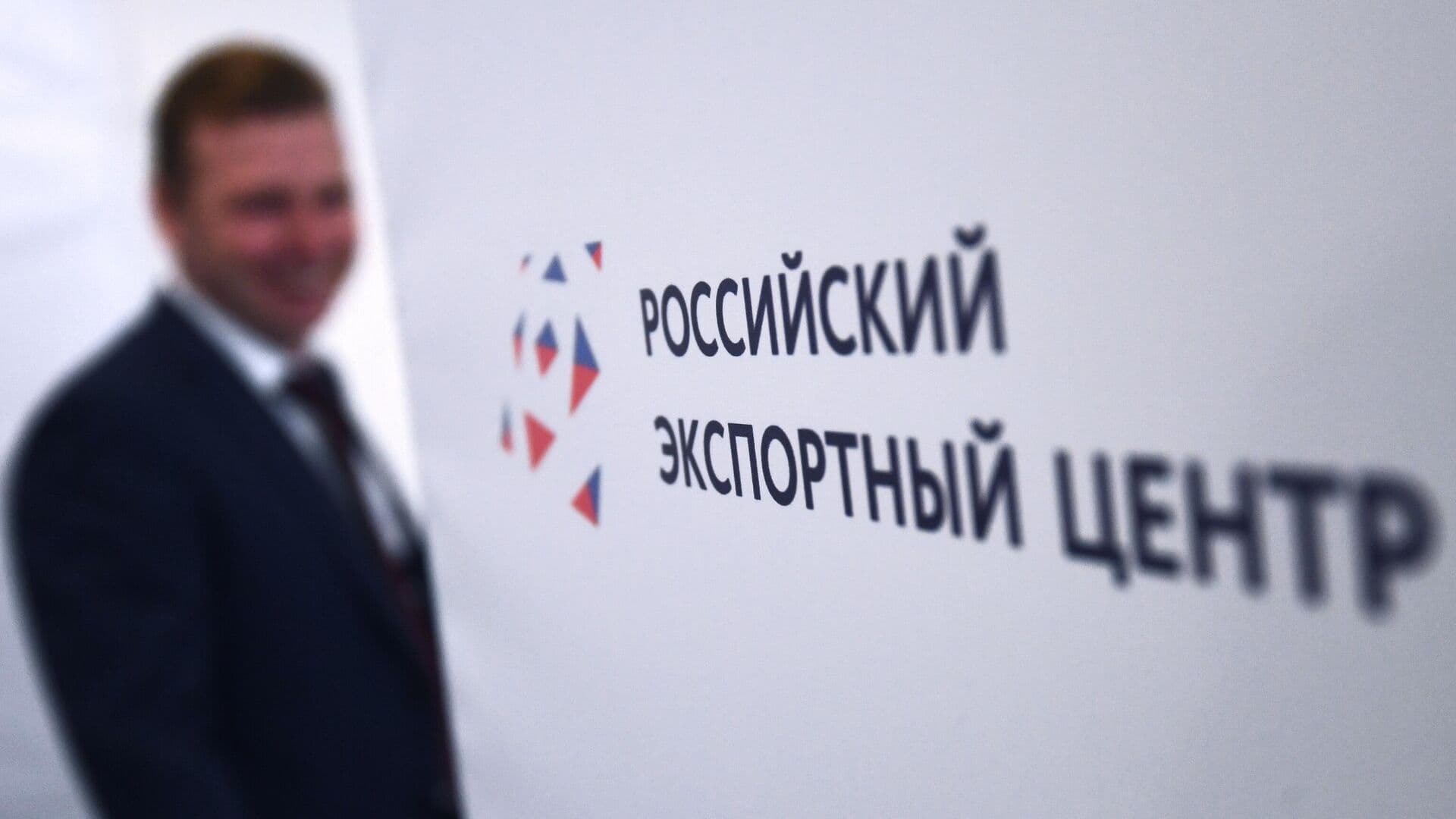 РЭЦ расширяет географию цифровых мер поддержки в регионах