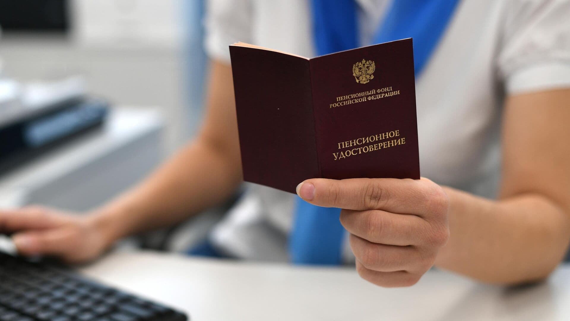 Экономист объяснила, почему стаж до 2002 года так важен для пенсии