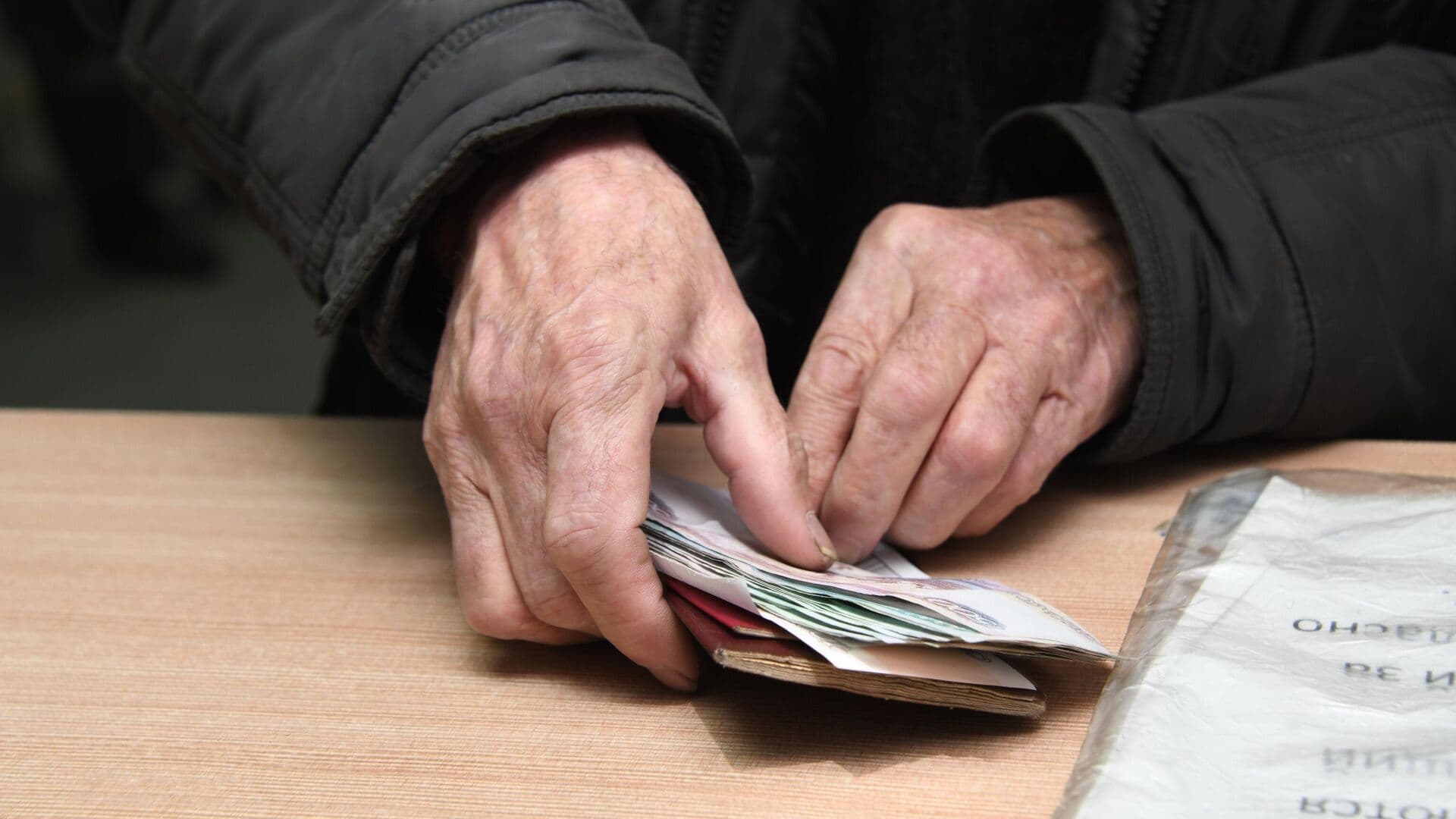 Названы регионы, где средняя пенсия работающих россиян выше 30 тысяч рублей