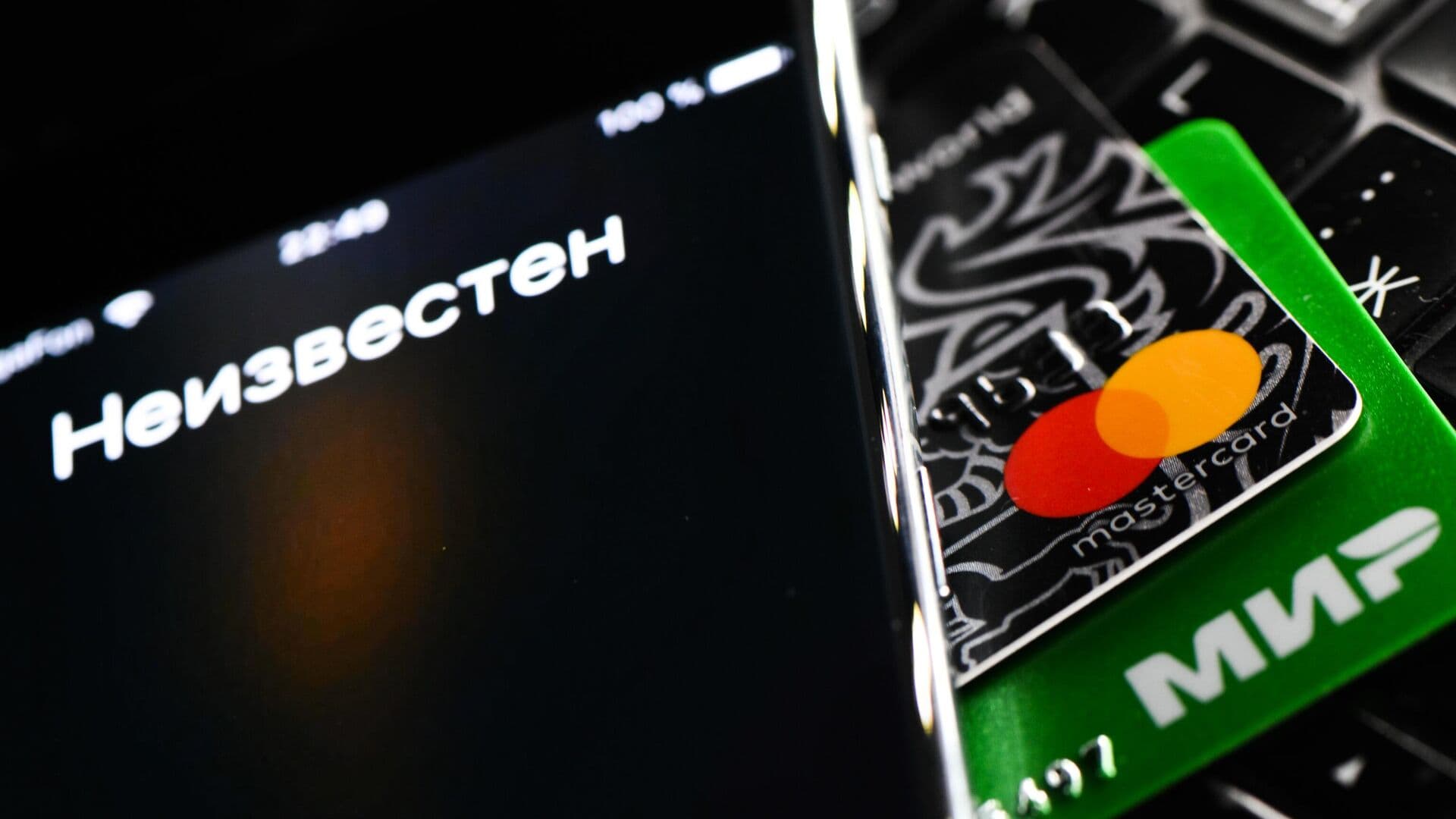 Мошенники стали добавлять россиян в фейковые чаты поликлиник