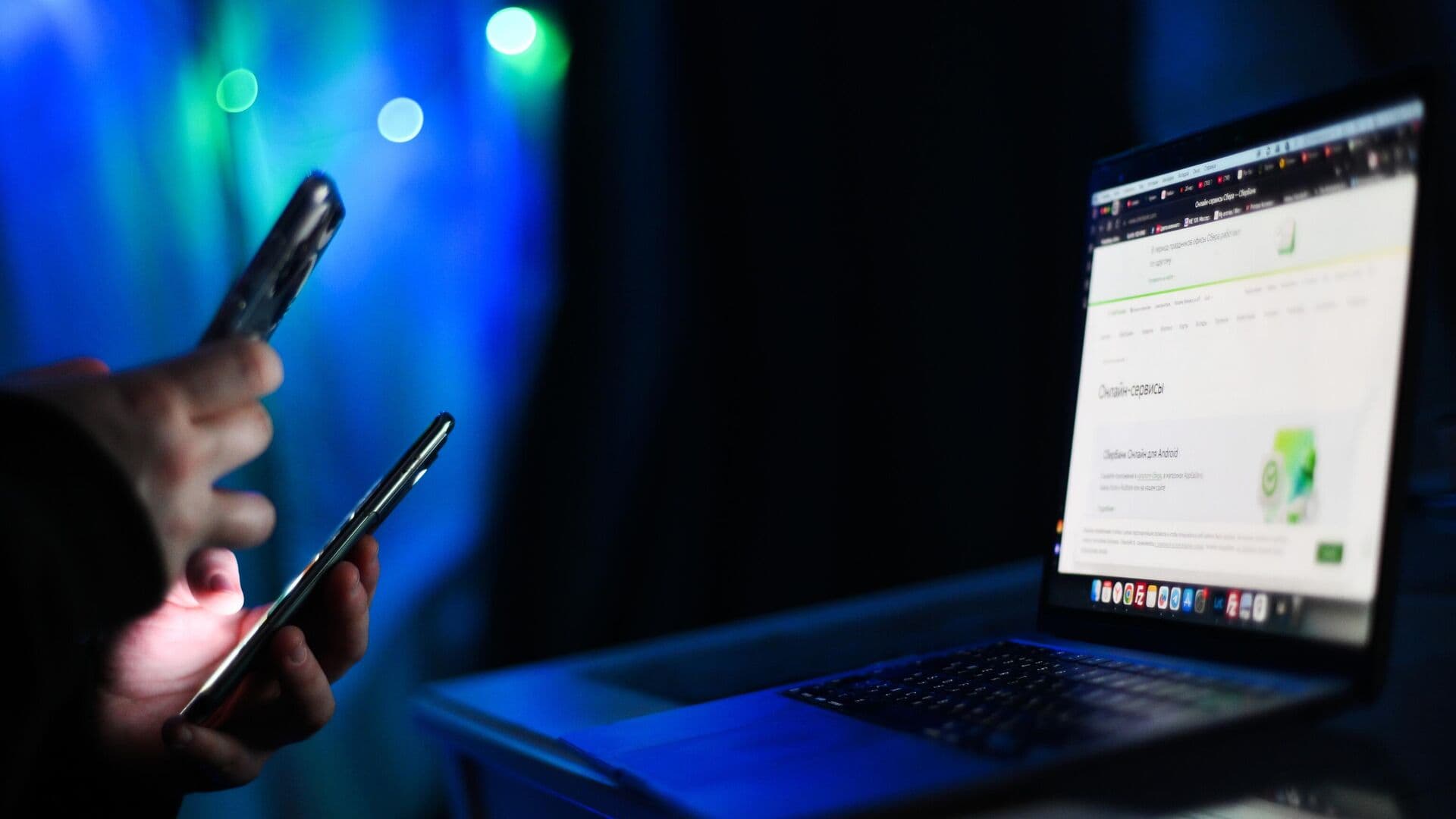 Мошенники придумали новую схему обмана россиян с онлайн-занятиями