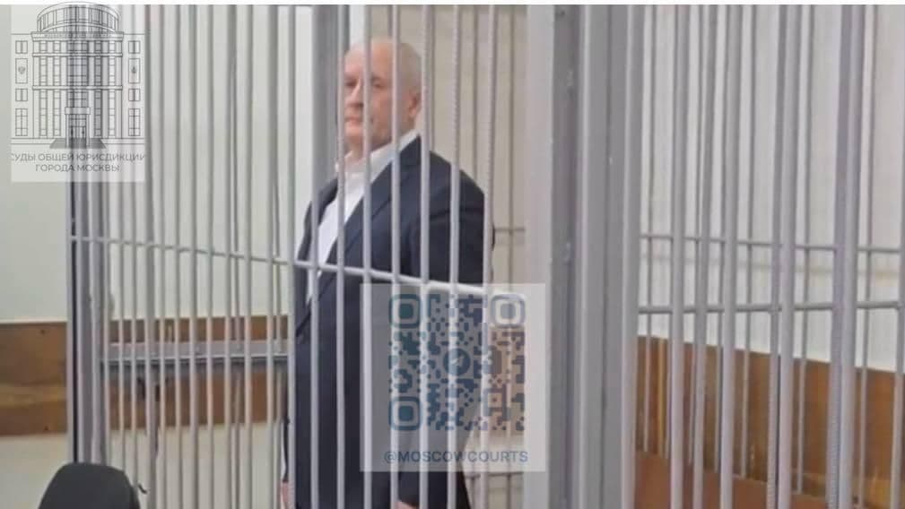Суд приговорил экс-главу 27-го Центрального НИИ Минобороны к 13 годам