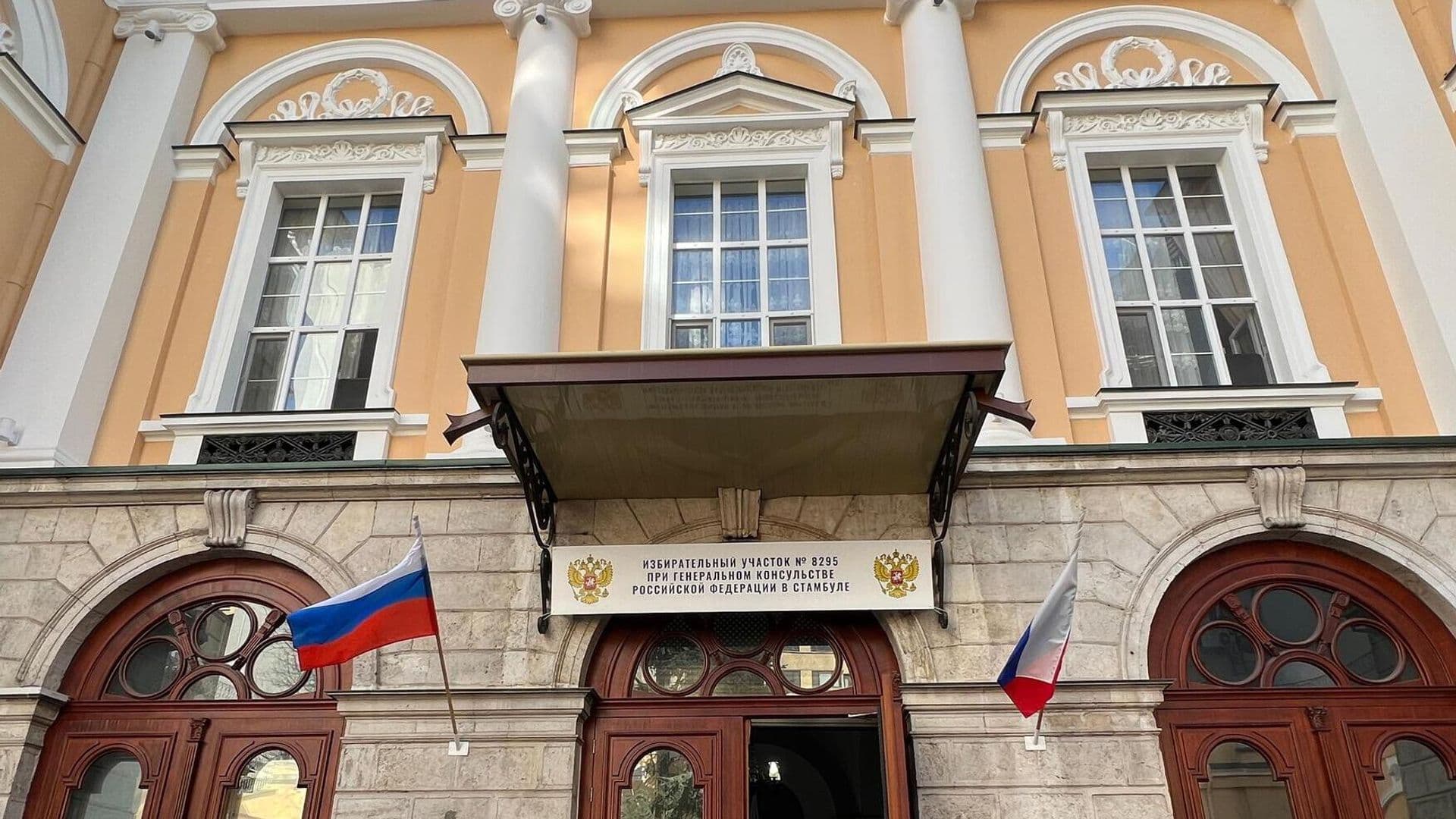Россияне смогут проголосовать на выборах в Госдуму на участках в Турции