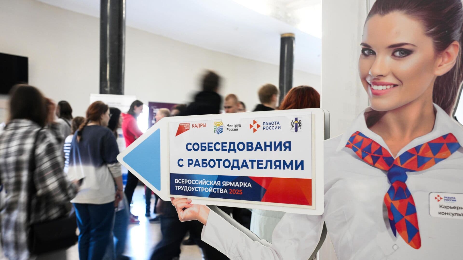 Названы самые высокооплачиваемые вакансии в России в июне