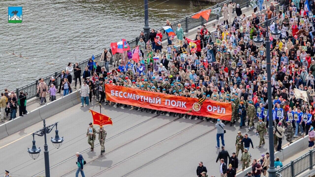 В Орле отменили парад, салют и шествие "Бессмертного полка" в День Победы