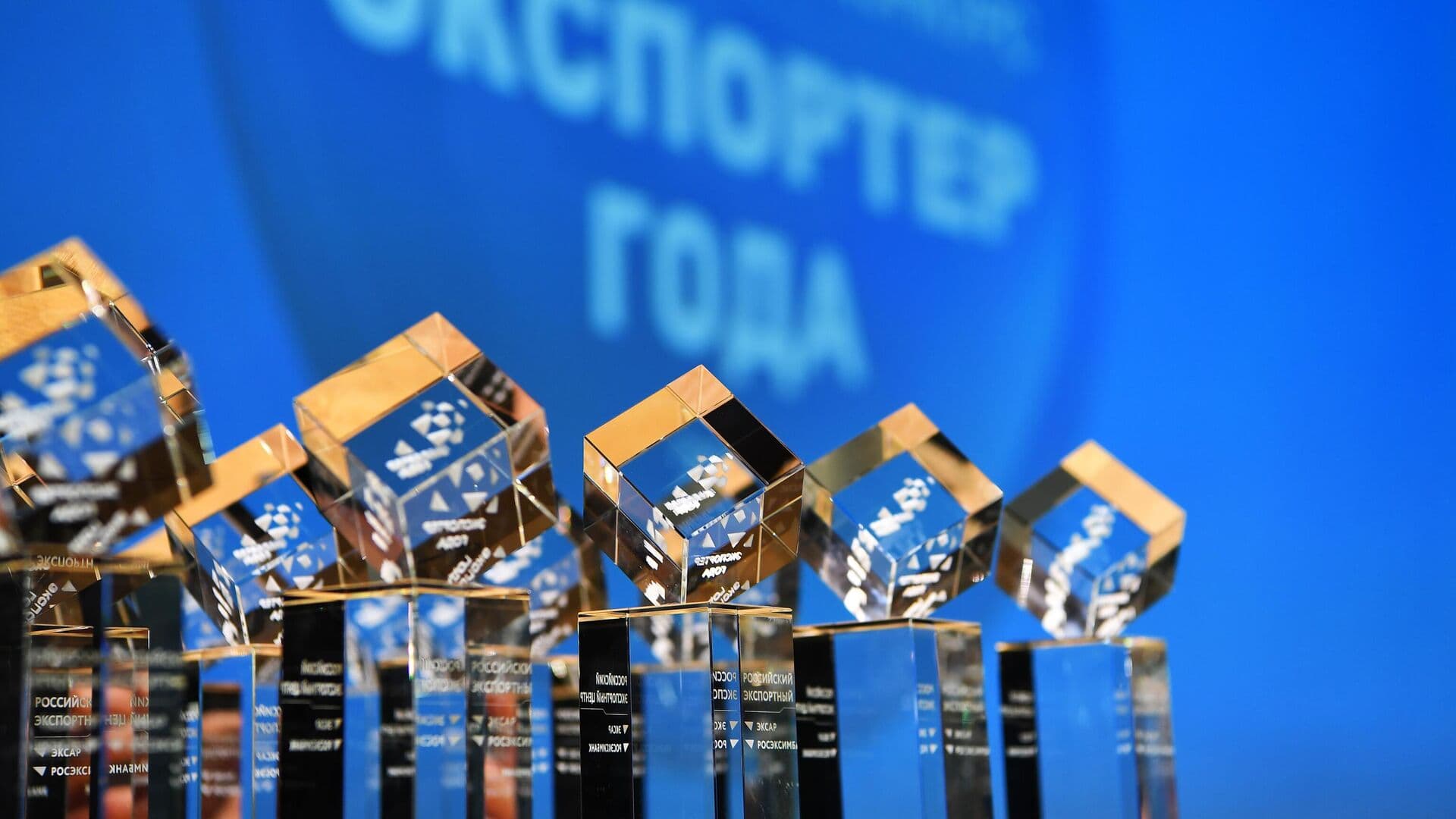 Правительство обновило порядок проведения премии "Экспортер года"