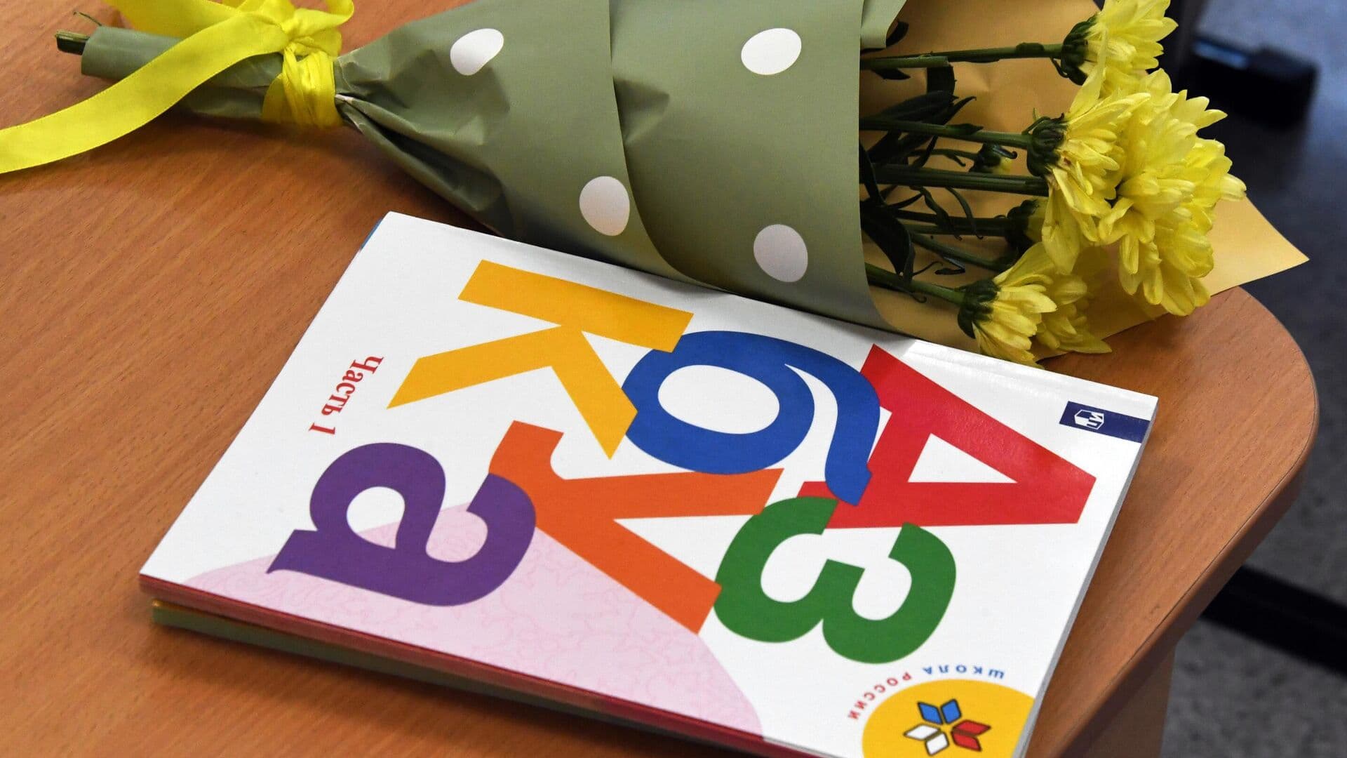 В России началась подача документов в первый класс