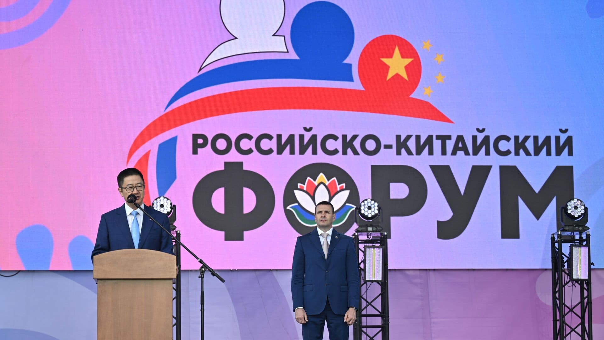 В Хабаровске открылся Российско-Китайский форум