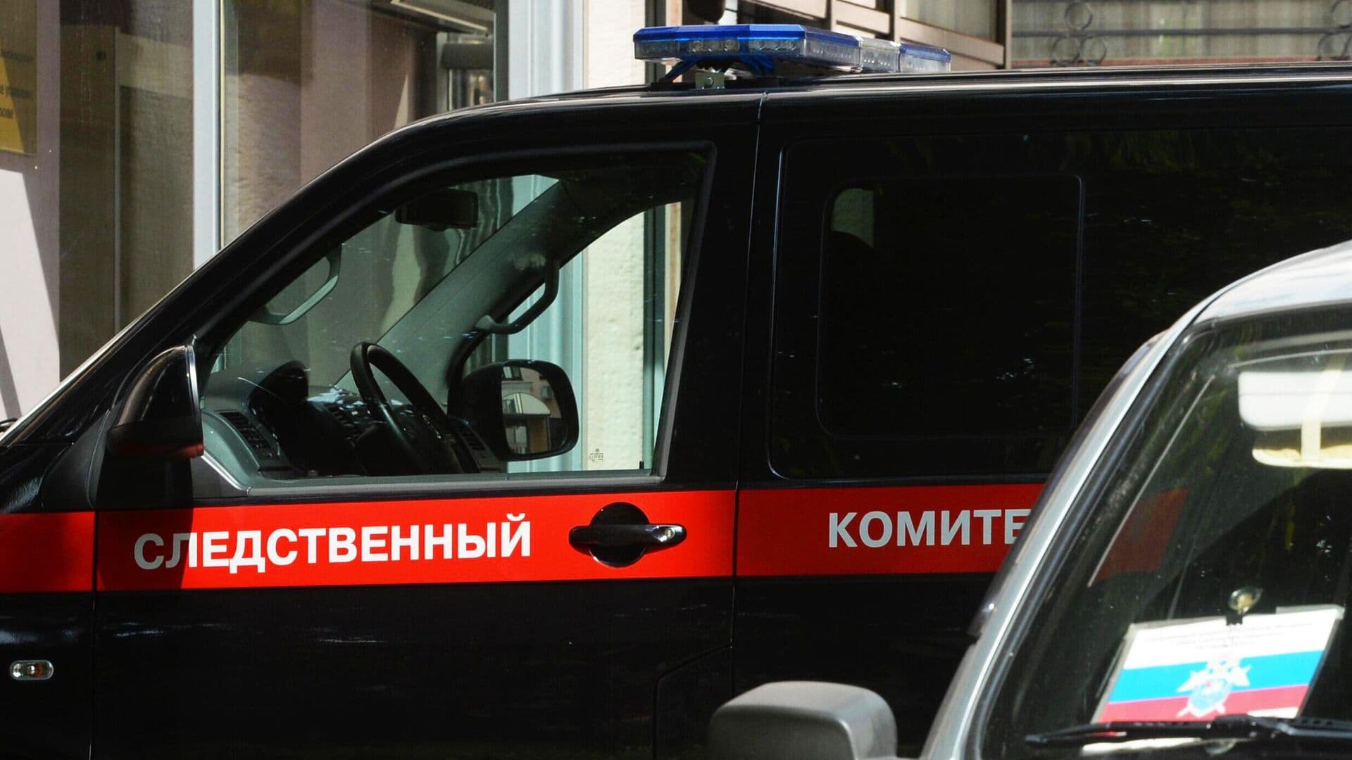 В СК назвали причину гибели ребенка, найденного в коляске в Дербенте