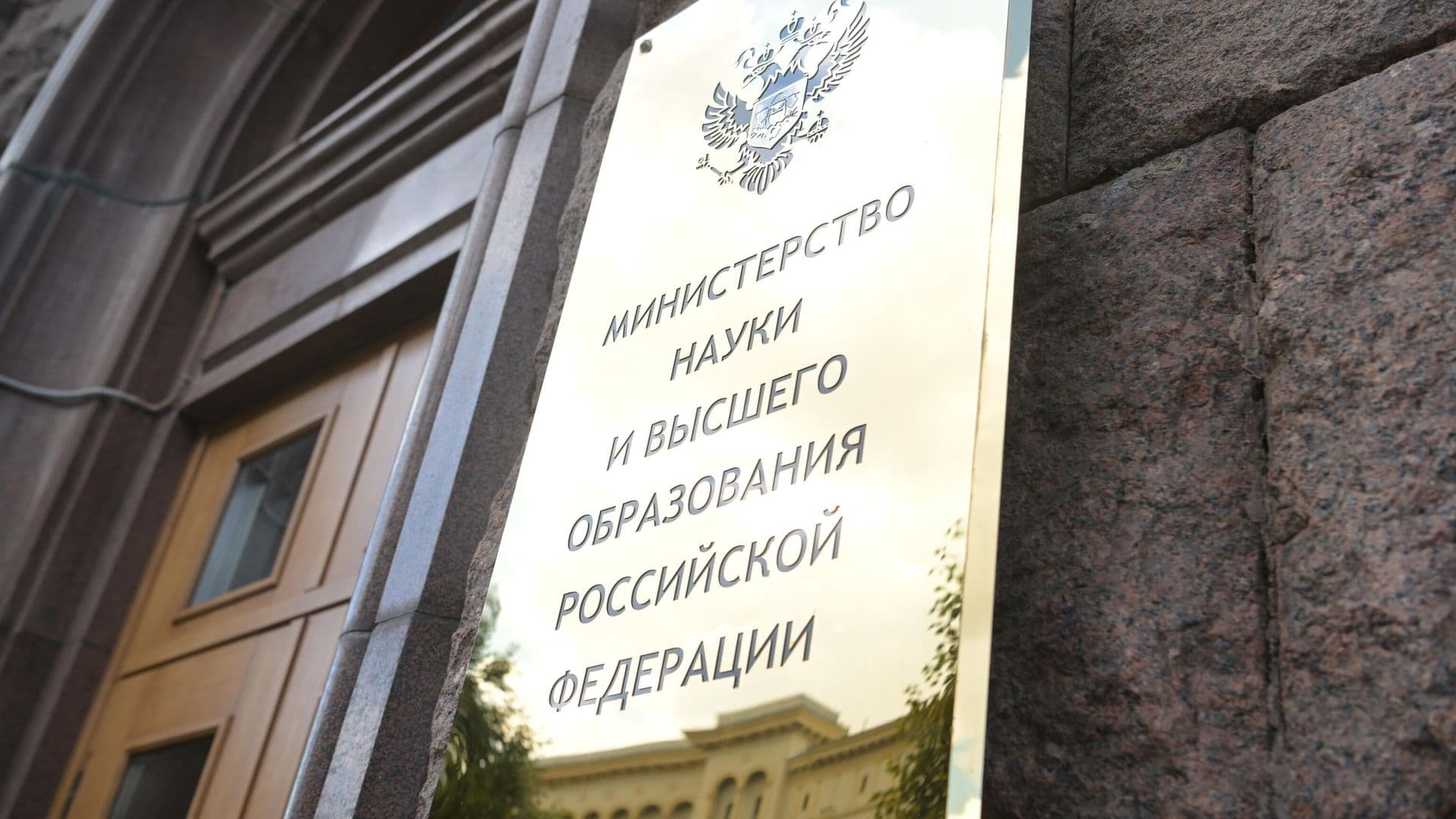 Минобрнауки предложило изменить порядок приема в вузы