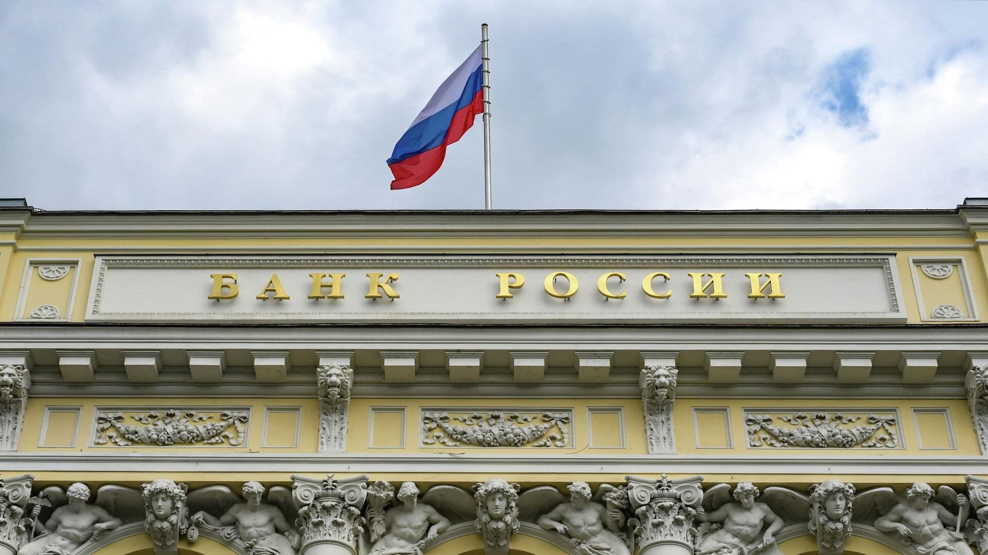 ЦБ рассказал, что делать пострадавшим от кредитных мошенников
