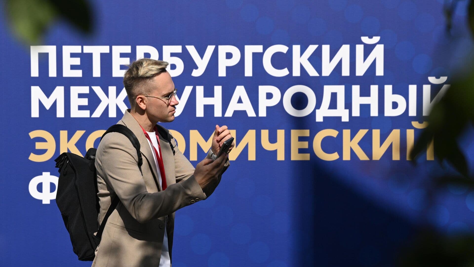 В Петербурге началась регистрация СМИ на освещение ПМЭФ-2026