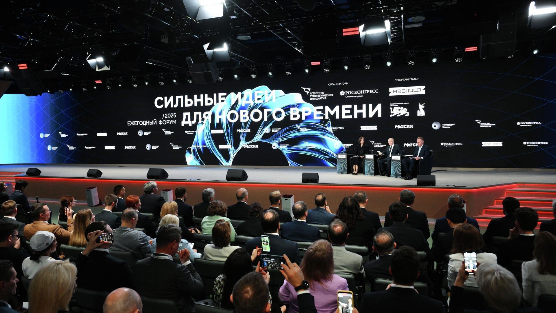 Россия вошла в двадцатку лучших стран по инвестлимату