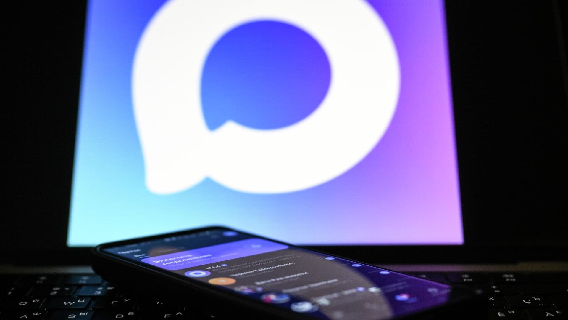 Названы сроки, когда в России заработает заселение в гостиницы через MAX