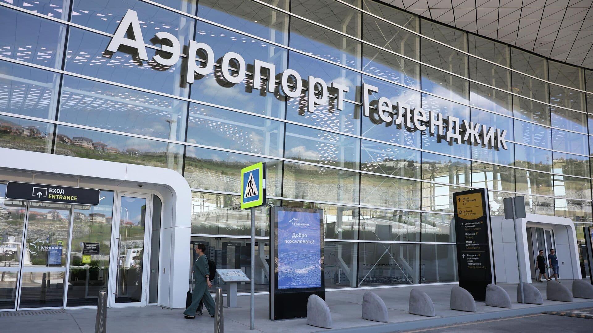 В аэропортах Геленджика и Краснодара ввели ограничения