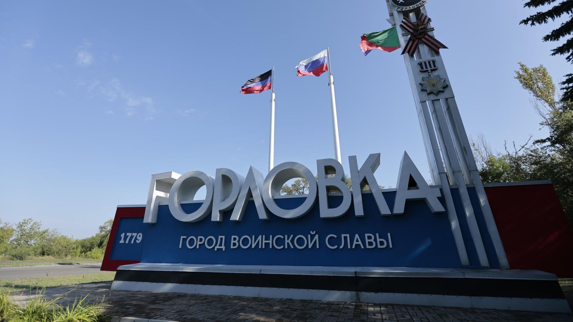 В Горловке семь человек получили ранения после атаки дрона ВСУ