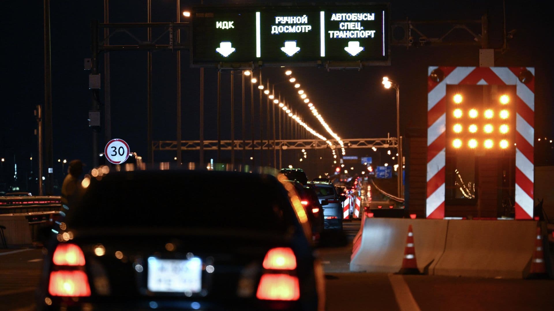 Движение по Крымскому мосту временно перекрыли