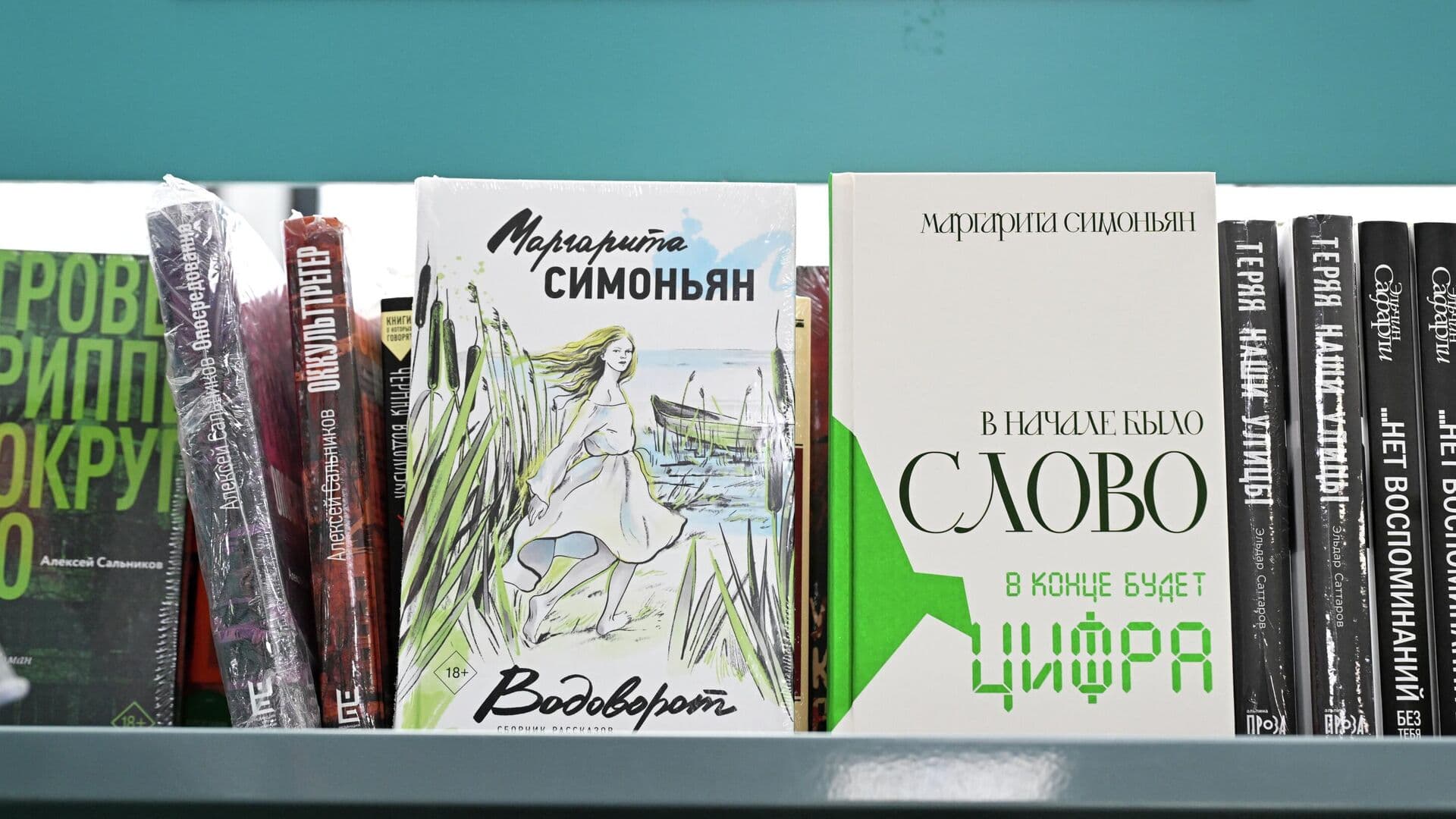 Книга Симоньян вошла в топ-5 антиутопий по продажам в "Читай-городе"