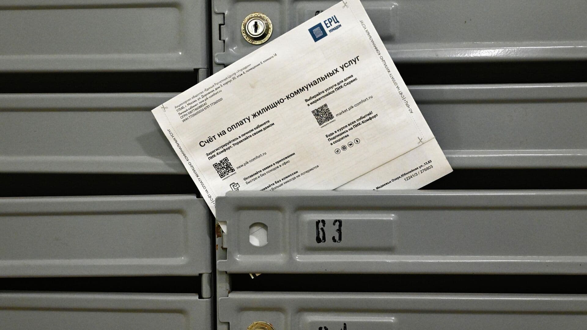 Названа услуга ЖКХ, на которой можно сэкономить