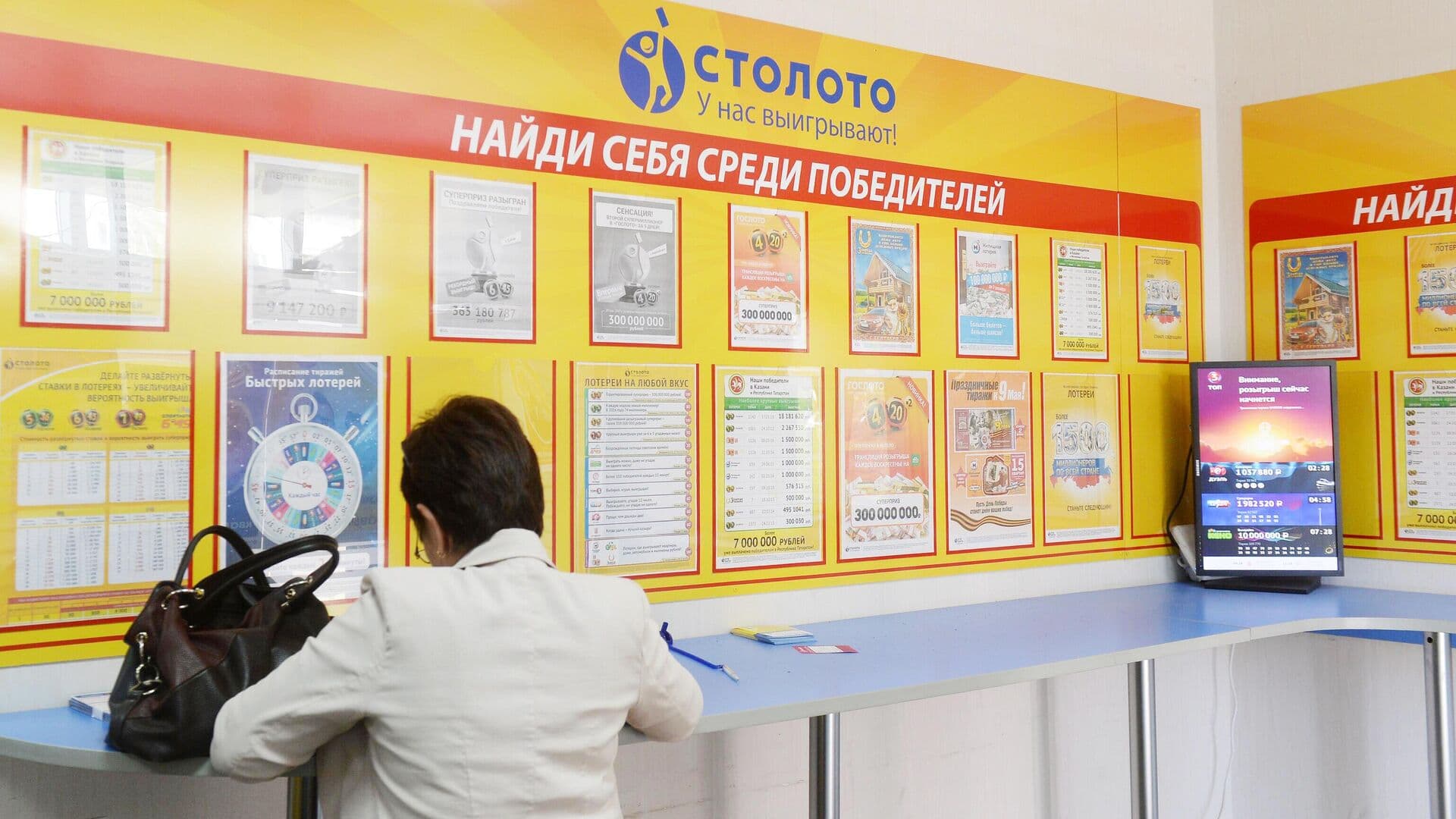 В "Столото" описали портрет среднестатистического победителя в лотерею