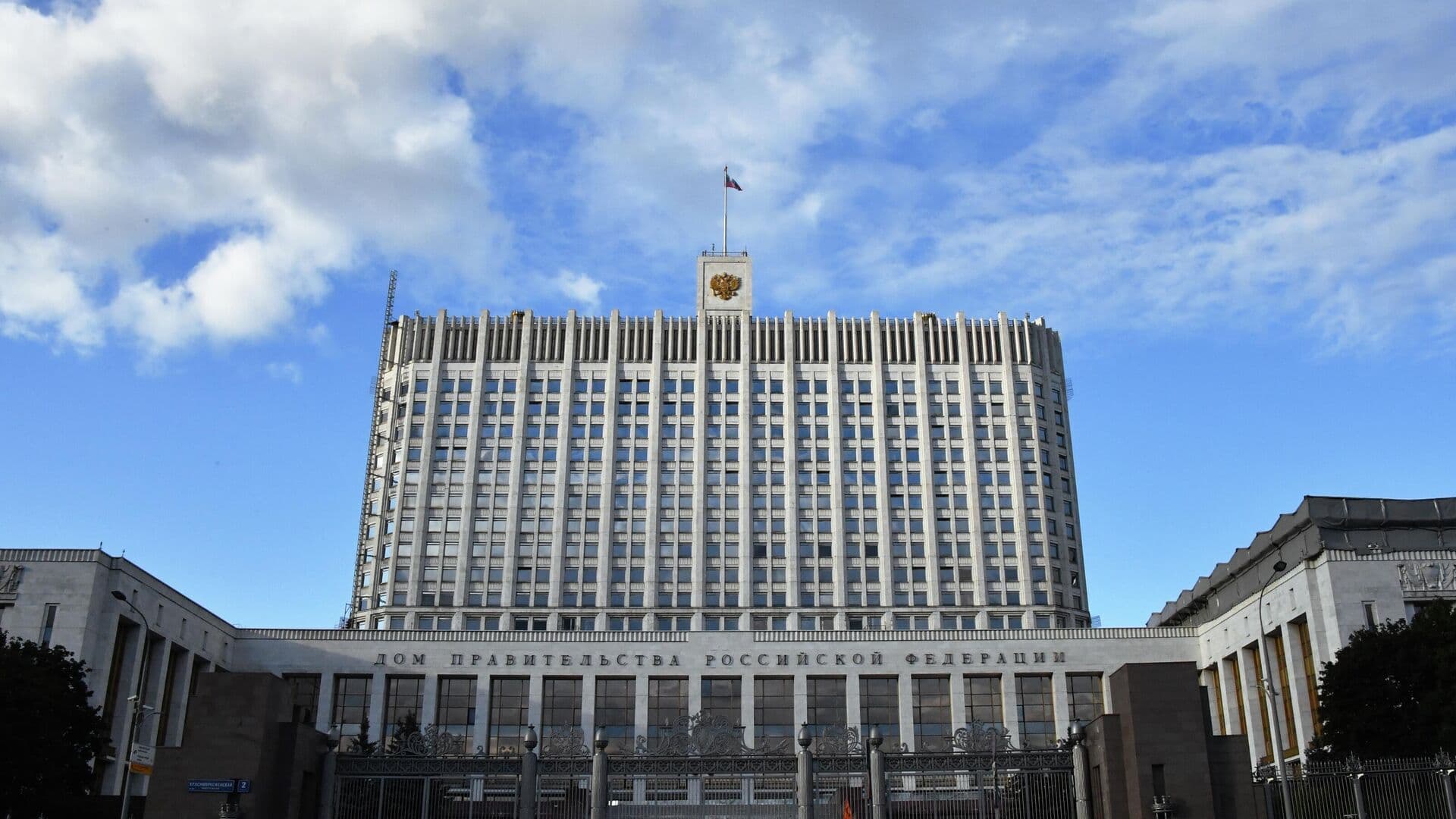 Правительство утвердило перечень необходимых для экономики профессий